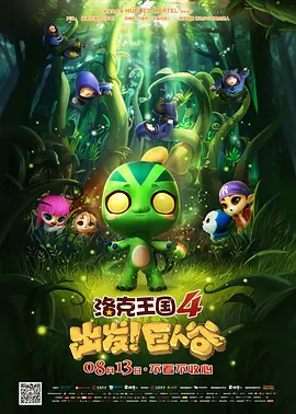 国产做受高潮动漫