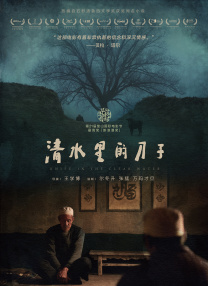 国产亚洲视频系列